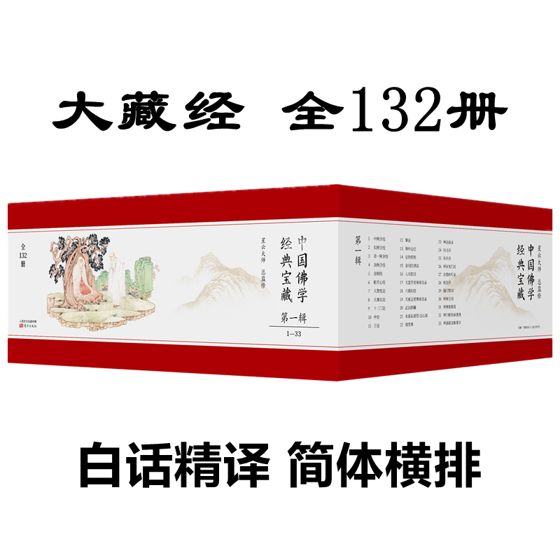 �Ї����W���䌚�أ�ȫ132�ԣ�