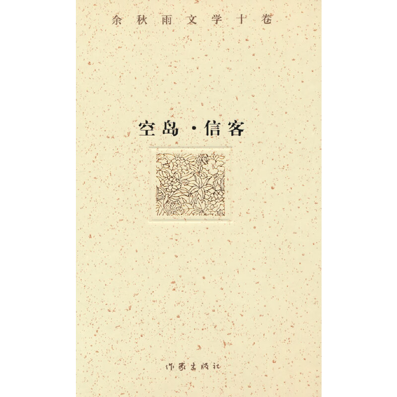 ČW(xu)ʮՍuſͣbһСfÚvʷoַ˂vĹĻɡ