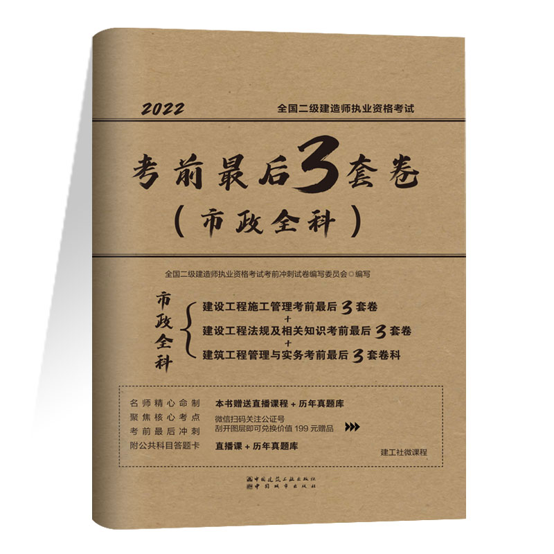 ȫ쎟(zh)I(y)Yԇǰ3׾ȫƣ