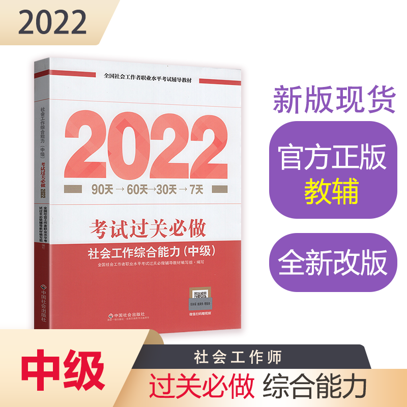 ���(hu��)�����C��������ԇ�^(gu��)�P(gu��n)�������м�(j��)���o��2022��