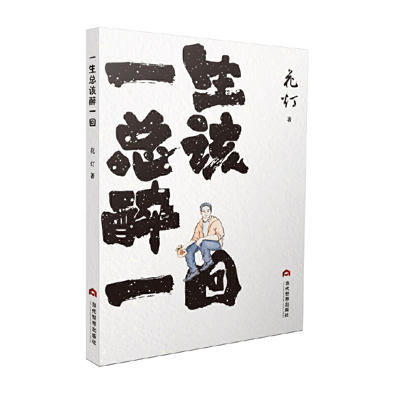 һ����ԓ��һ��