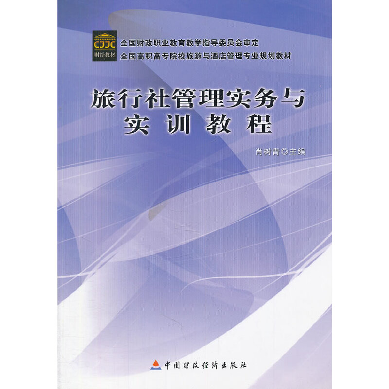 罛(jng)I팍(w)cӖ̳(ȫߌԺУcƵ팣I(y)Ҏ(gu)̲)