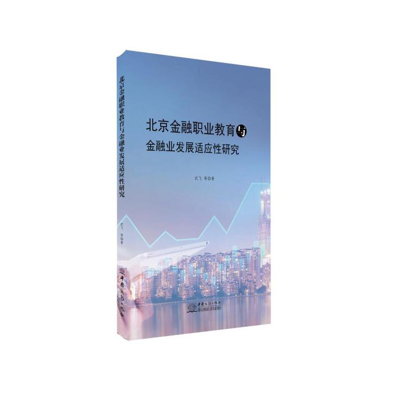 �������ژI(y��)�c���ڸߵ��I(y��)�����l(f��)չ�m��(y��ng)���о�