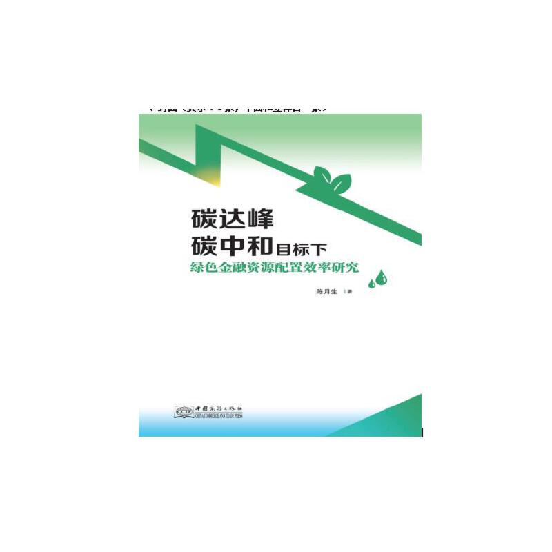 ̼_(d)塢̼кĿ(bio)¾GɫYԴЧо