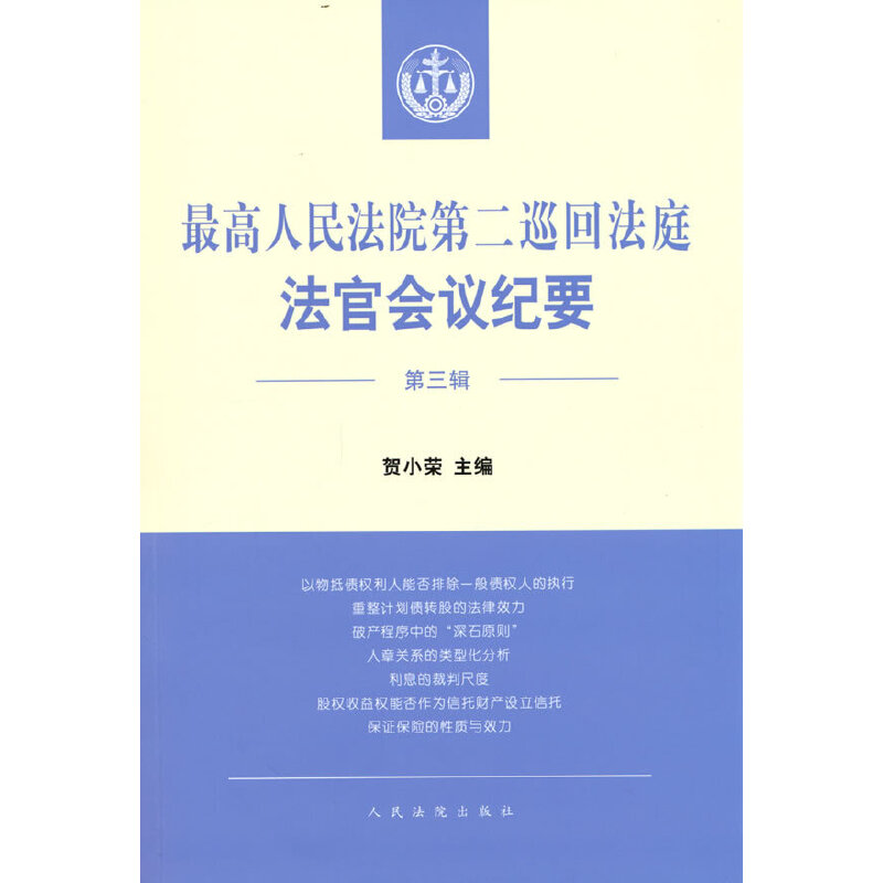 ԺڶѲطٕͥho(j)Ҫ݋