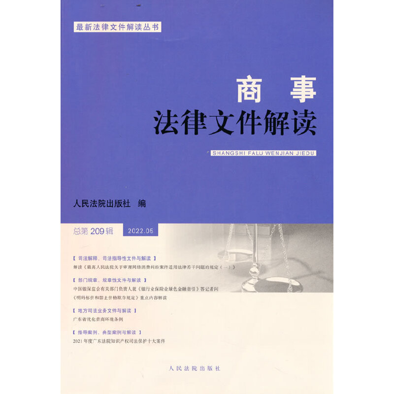 ·ļx20225݋209݋