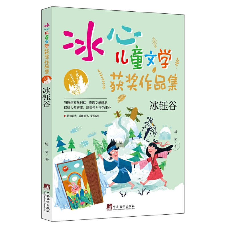 ��╹ȣ������ă�ͯ�ČW�@����Ʒ����ϵ�Ѕ������cԭ��(chu��ng)�ČW��Ԓ�����f�ČW��Ʒ��׌С�x������x���^�����������ČW�����������B(y��ng)��