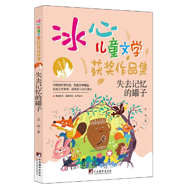 ʧȥӛĹӣăͯČW(xu)@(jing)ƷϵЅcԭ(chung)ČW(xu)(du)ԒfČW(xu)Ʒ׌Сxx^(gu)ČW(xu)