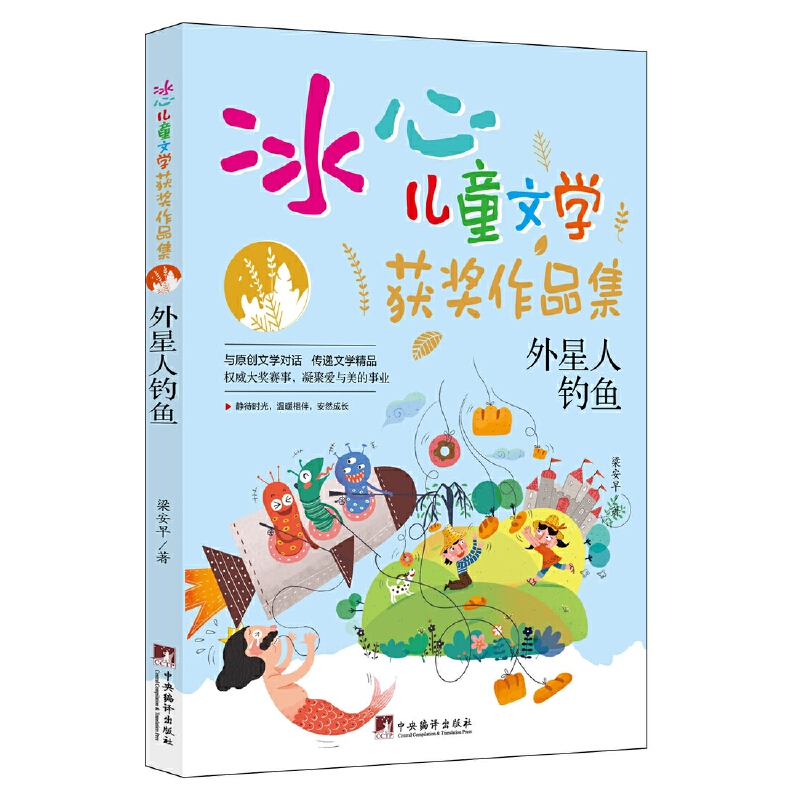 ~ăͯČW(xu)@ƷϵЅcԭ(chung)ČW(xu)ԒfČW(xu)Ʒ׌Сxx^ČW(xu)