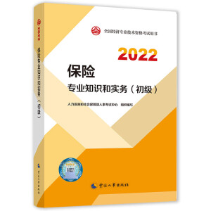  2022° (j)(jng)(j)U(xin)2022 U(xin)I(y)֪R(sh)͌(sh)(w)(j)2022Ї³ٷƷ