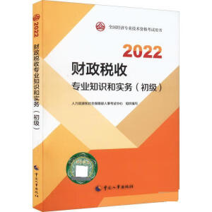  2022�°� ������(j��ng)��(j��)��ؔ(c��i)��2022�� ؔ(c��i)�����Ռ��I(y��)֪�R�͌�(sh��)��(w��)��������2022�Ї����³�����ٷ���Ʒ