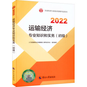  2022° (jng)(j)\(yn)ݔ2022 \(yn)ݔ(jng)(j)I(y)֪R͌(w)2022Ї³ٷƷ