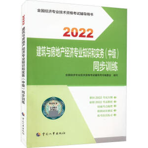  2022° м(jng)o cخa(chn)(jng)I(y)֪R͌գмͬӖ2022 Ї³ٷƷ