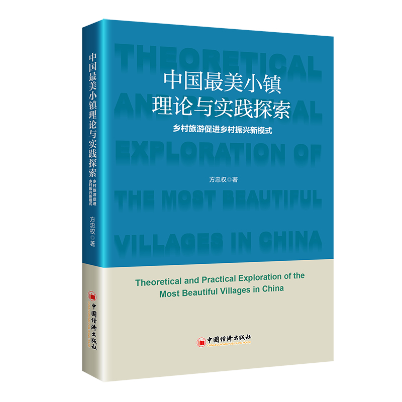 ЇС(zhn)Փc`̽l(xing)δMl(xing)dģʽ