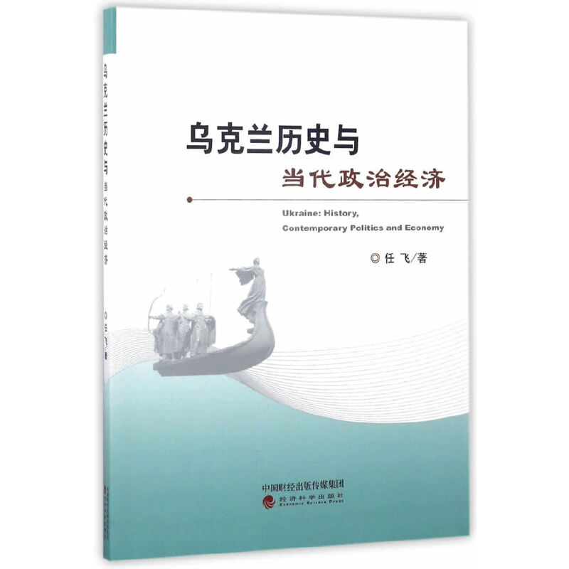 �����m�vʷ�c�������ν�(j��ng)��