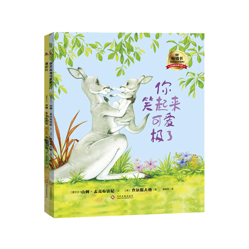 ��Ц�����ɐۘO��+�҂��У������b��