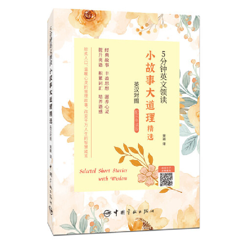 5���Ӣ���I(l��ng)�x С���´�������x��Ӣ�h����