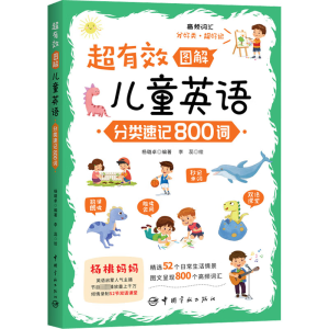 ЧD⃺ͯӢZӛ800~ʽӛӢZɸl~ٛ(zng)52(ji)pZnã