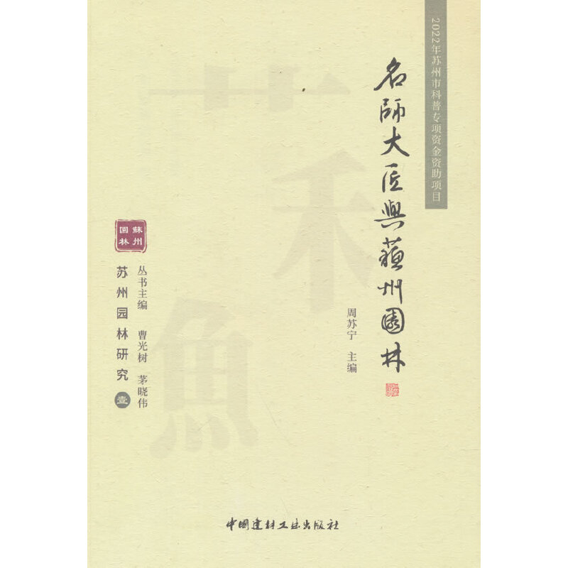 �������c�K�݈@��