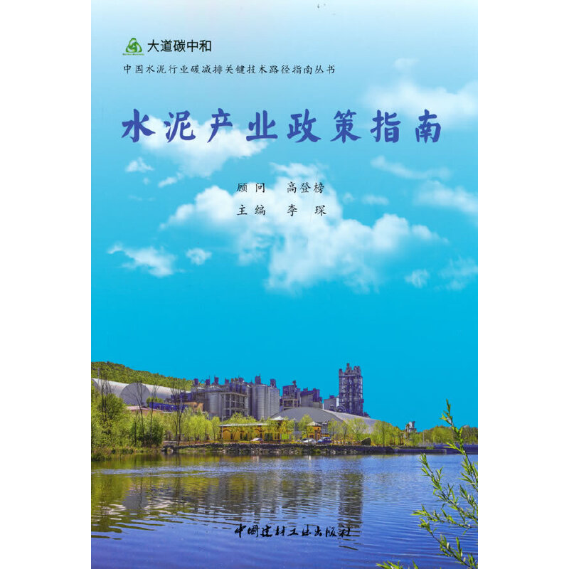 ˮ��a(ch��n)�I(y��)����ָ��/�Ї�ˮ���ИI(y��)̼�p���P(gu��n)�I���g(sh��)·��ָ�υ���