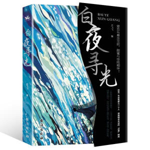 ҹ⣺ۑcc@UȺ˚߶]