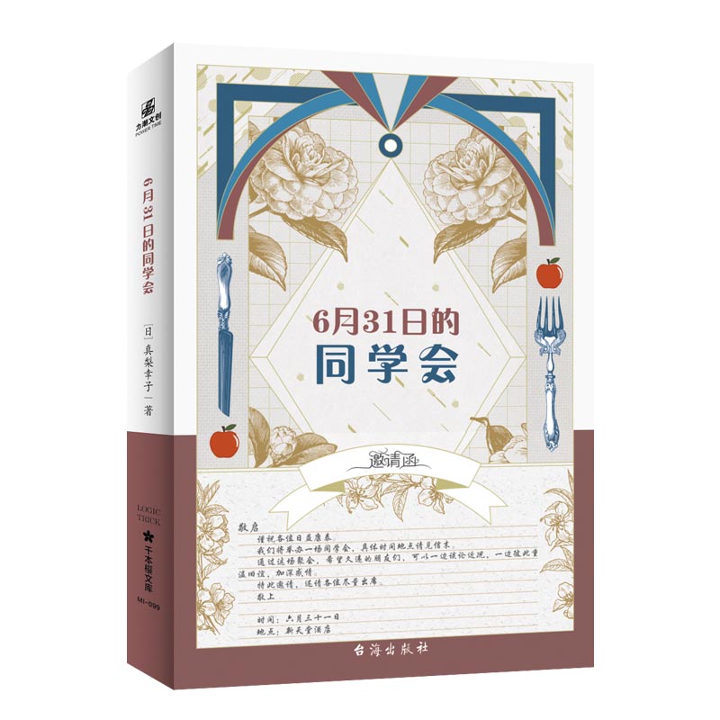 631յͬW(xu) ʢMc尾һħˎ ̲סxȥġϵ