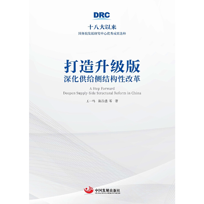 棺o(c)Y(ji)(gu)Ըĸʮ˴ԁԺl(f)չоă(yu)ɹx⣩