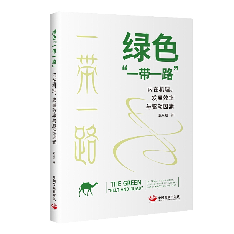 Gɫһһ·(ni)ڙC(j)l(f)չЧc(q)(dng)