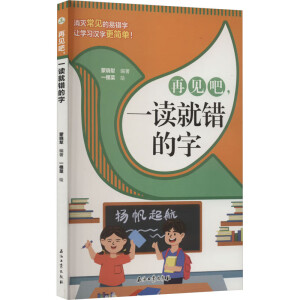 Ҋ(jin)һxe(cu) 1-6꼉(j)СW(xu)Z(y)nhJ(rn)xƴ(x)(c) СW(xu)Z(y)Ŀ(f)(x)hJ(rn)xӖ(xn) 7-12qكhƴxJ(rn)