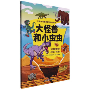 ׌ӿĄ¡ȫ5ԡСW(xu)Znxչ 1-6꼉ȤζL 7-12qك