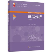 ʳƷİ棩ͨߵȽʮ塱ҼҎ(gu)̲/ЇpI(y)ʮ塱Ҏ(gu)̲ģ