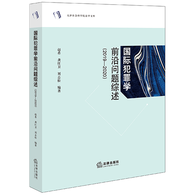 ���H����Wǰ�؆��}�C����2019-2020��