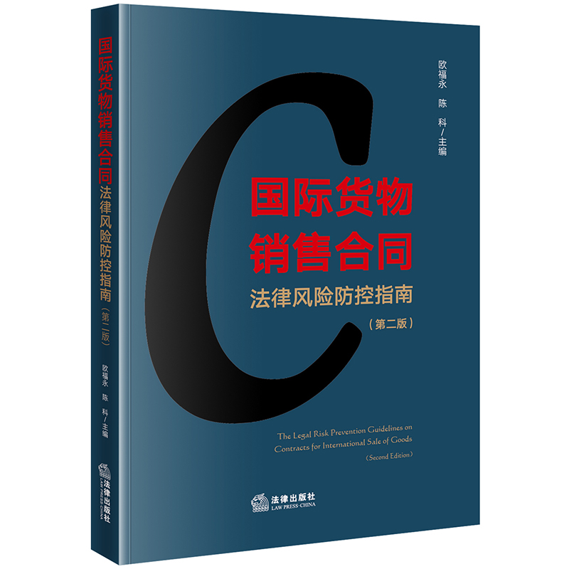 ���H؛���N�ۺ�ͬ�����L(f��ng)�U����ָ�ϣ��ڶ��棩