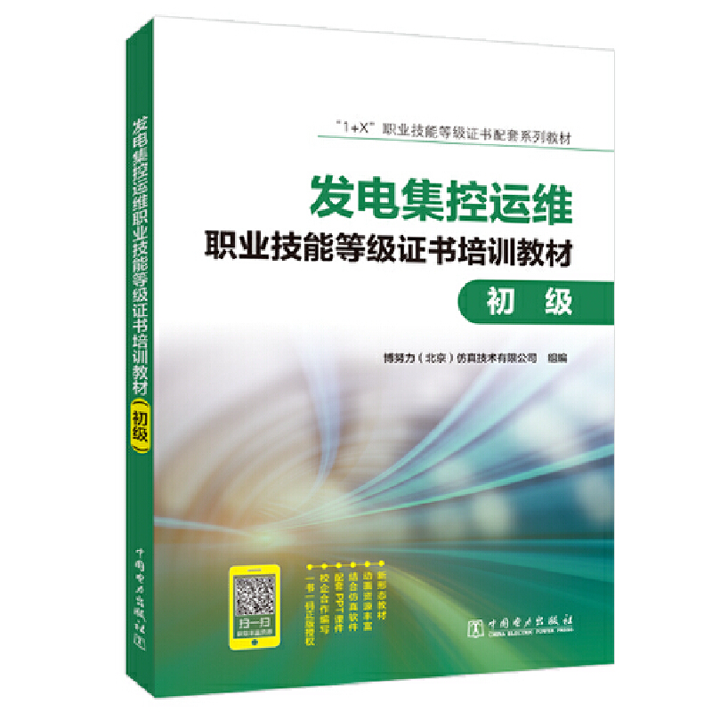 1+XI(y)ܵȼ(j)Cϵн̲ l(f)늼\(yn)SI(y)ܵȼ(j)CӖ(xn)̲ģ(j)