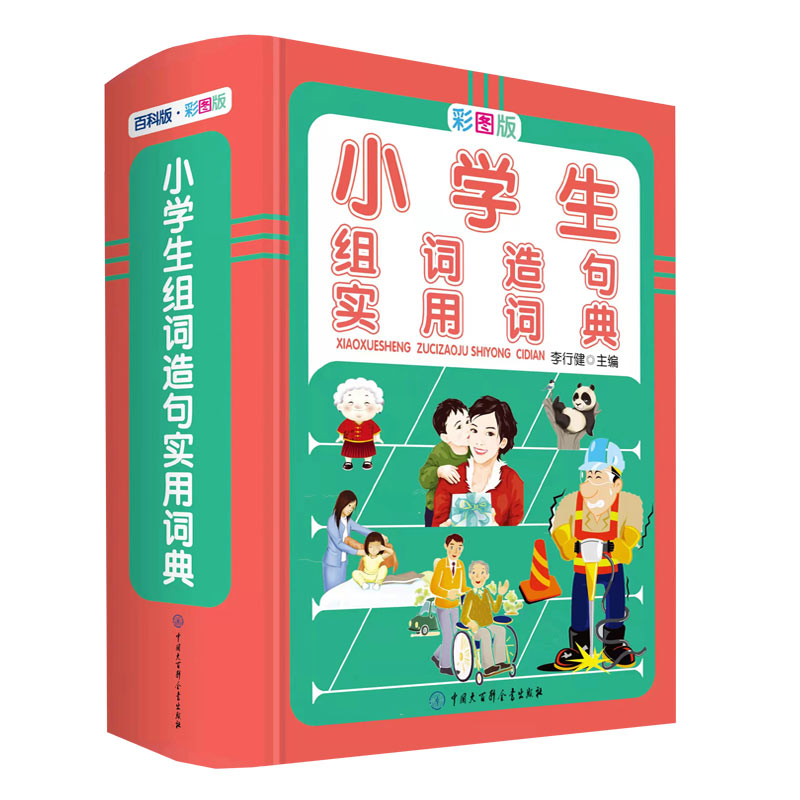 С�W(xu��)���M�~��䌍(sh��)���~�� �ʈD�� С�W(xu��)���F(xi��n)���h�Z�~��С�W(xu��)���M�~�����x�~���x�~�~�Z��x��(sh��)���~��