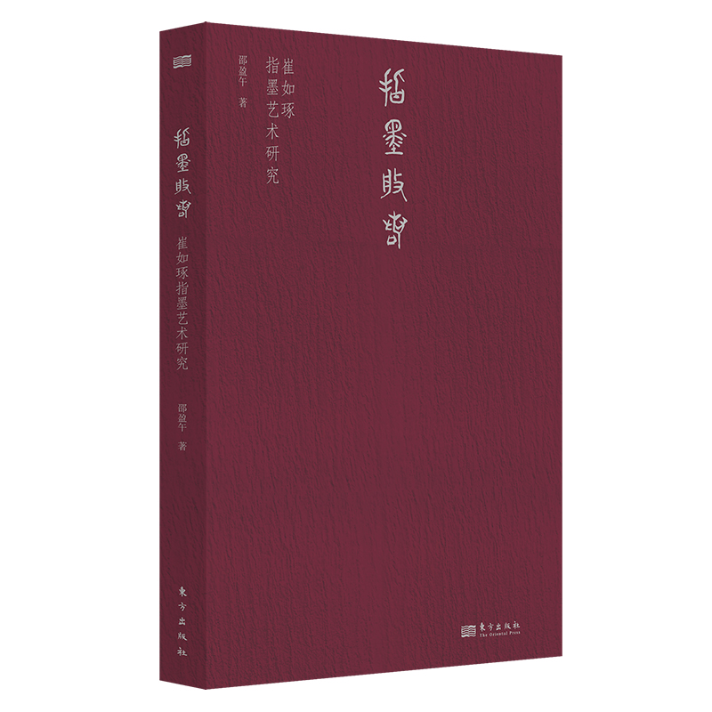 ָī����:������ָīˇ�g(sh��)�о�