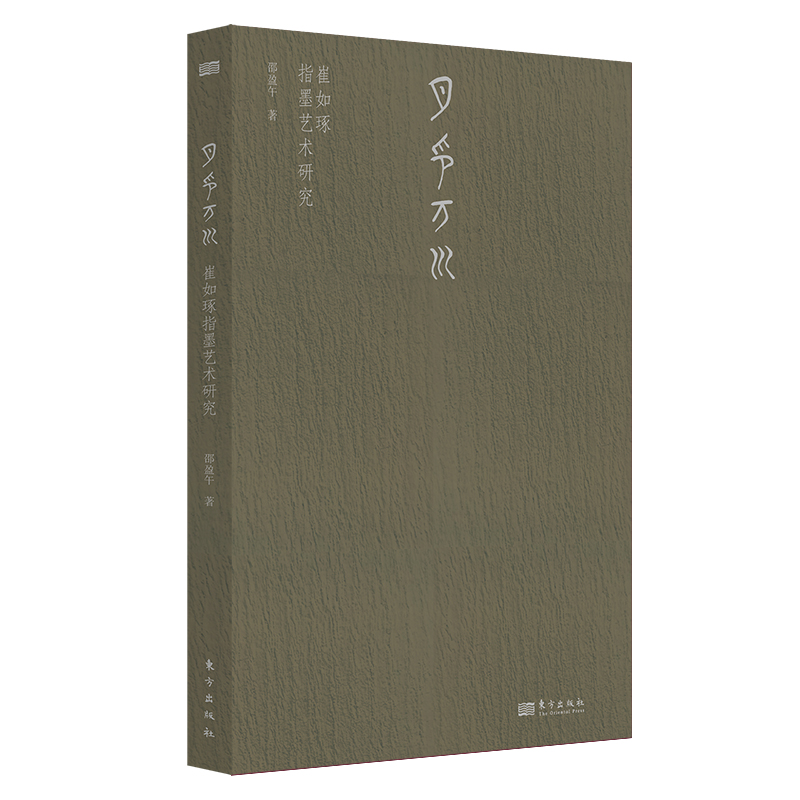 ��ӡ�f��:������ָīˇ�g(sh��)�о�