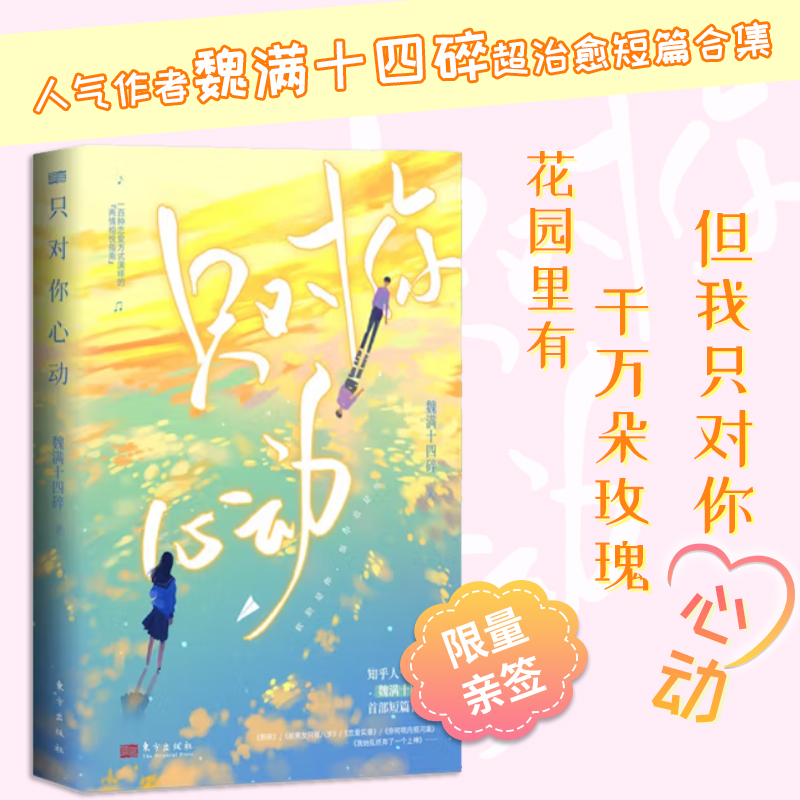 ֻĄ ˚κMʮ鳬ƪϼ(x)āҵĐͯԒSϲg͵͵ϲgѽ