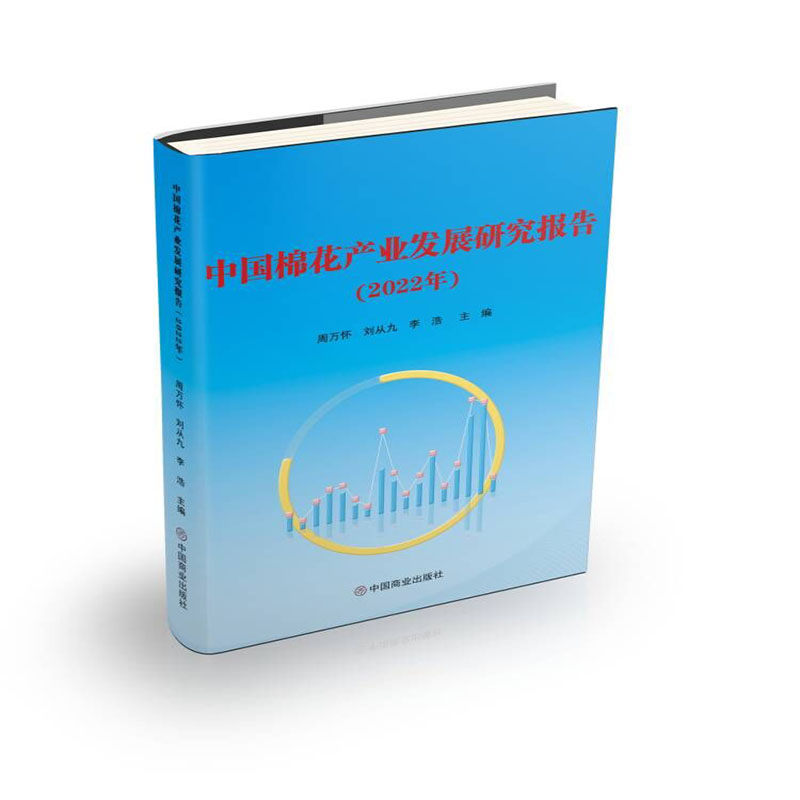 �Ї�(gu��)�޻��a(ch��n)�I(y��)�l(f��)չ�о���(b��o)�棨2022�꣩