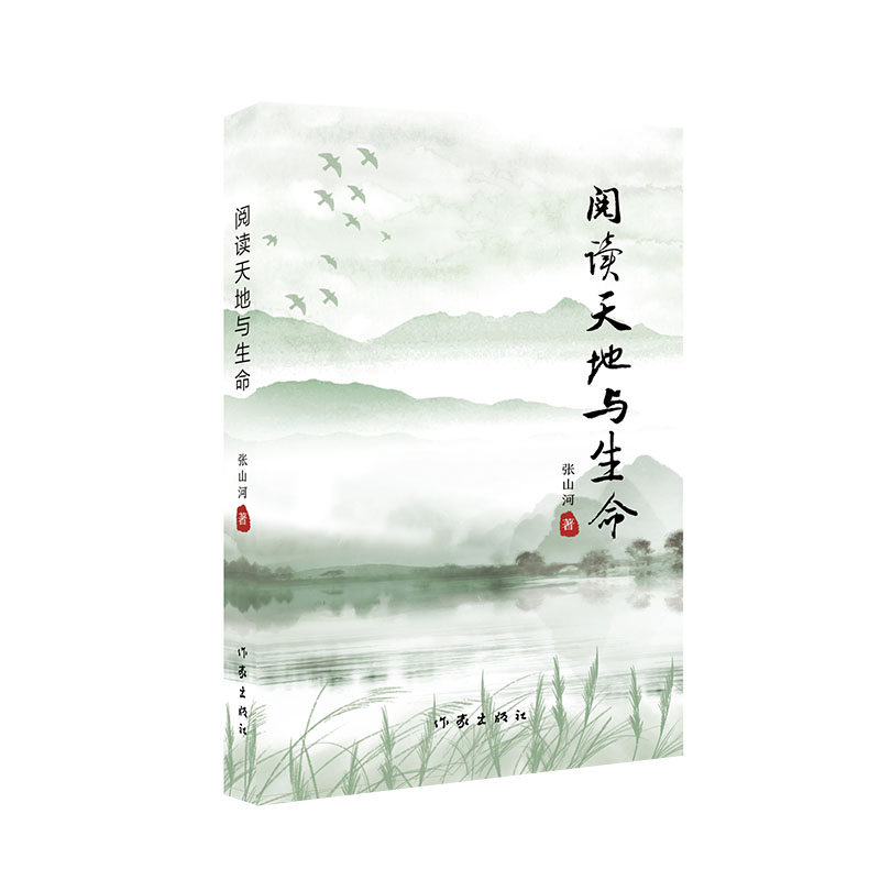 xcڲ(jng)̎ھԊ(sh)l(f)F(xin)g