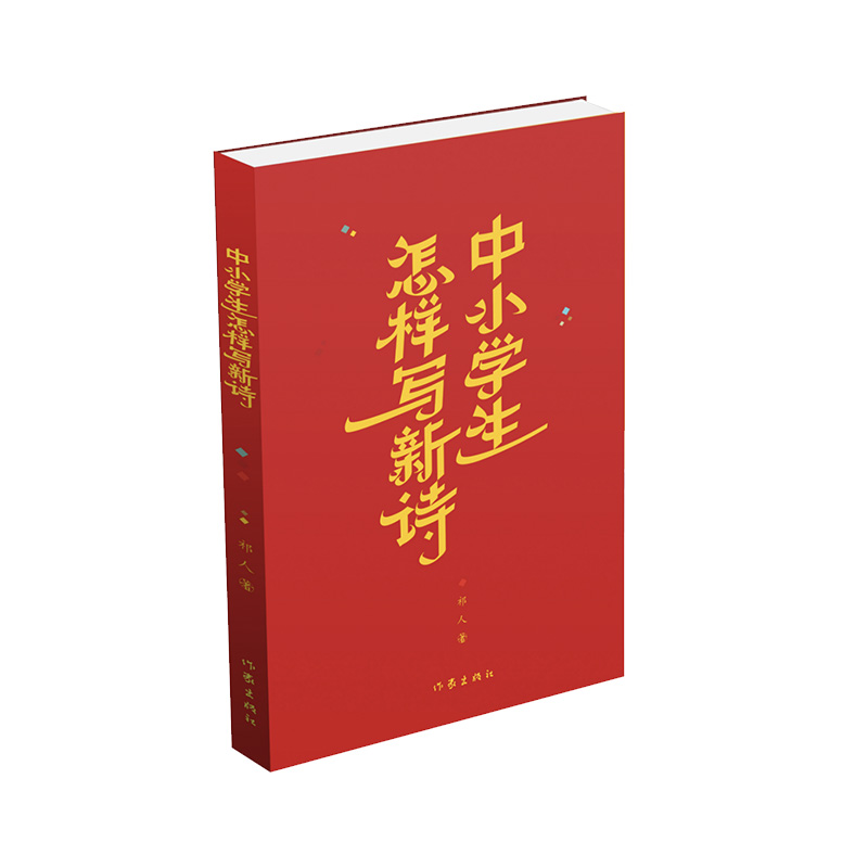 ��С�W(xu��)�����ӌ�(xi��)��Ԋ(sh��)����Ԋ(sh��)��(chu��ng)�������T(m��n)�x����