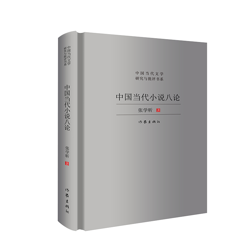 �Ї�(gu��)��(d��ng)��С�f��Փ�����b�������Ї�(gu��)��(d��ng)���ČW(xu��)�о��c���u(p��ng)��ϵ��