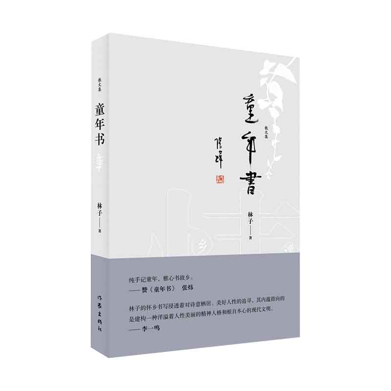 ͯ���������ӛͯ�꣬���ĕ����l(xi��ng)ɢ���S�P��