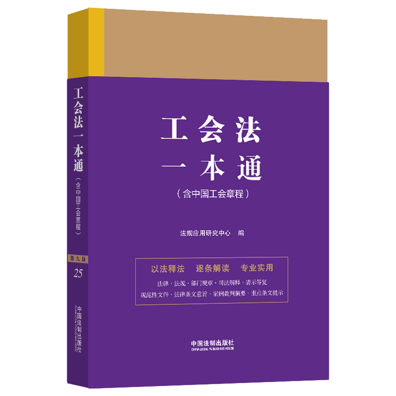 ����(hu��)��һ��ͨ���ھŰ棩