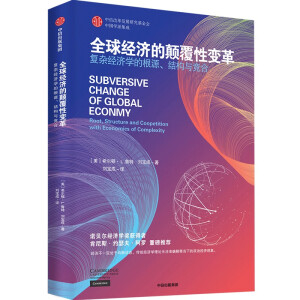 ȫ(jng)(j)׃(f)s(jng)(j)W(xu)ĸԴY(ji)(gu)c