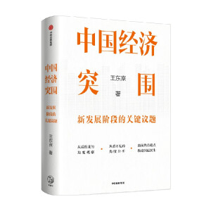 Ї(jng)ͻ°l(f)չAεP(gun)Ih}|