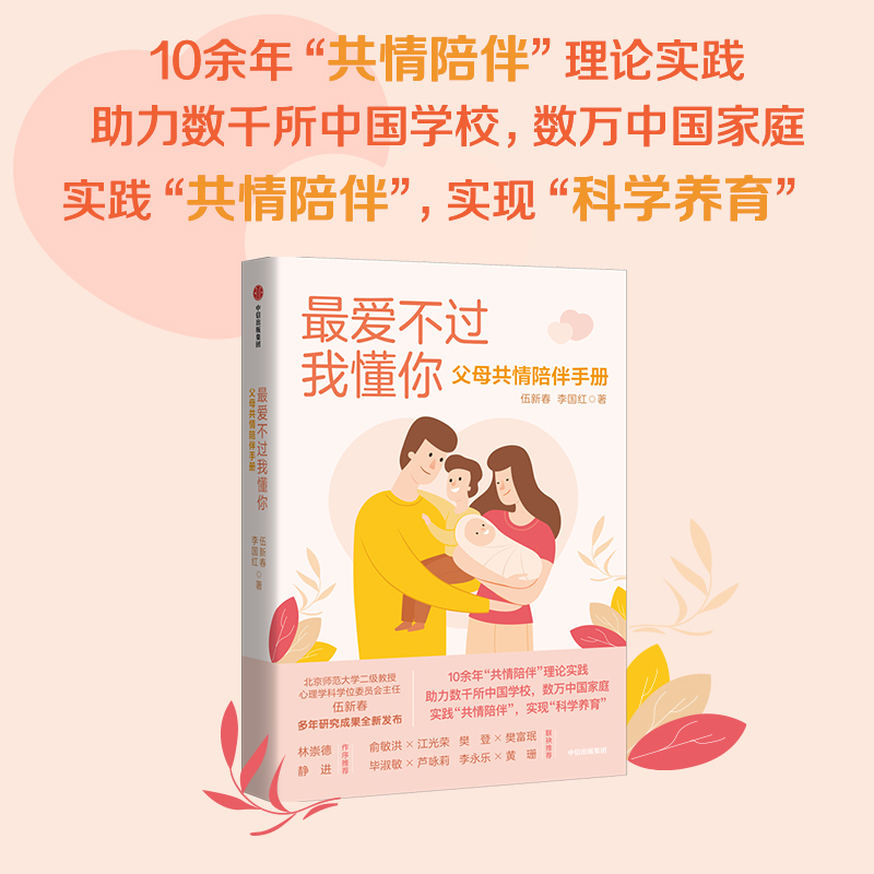 ۲^Ҷ㣺ĸփԣ10ꡰ顱Փ(sh)`(sh)ǧЇW(xu)У(sh)fЇͥ(sh)F(xin)ƌW(xu)B(yng)