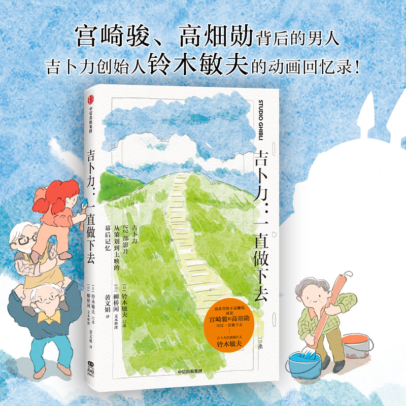 ��������һֱ����ȥ