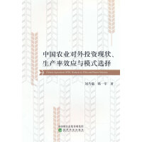 Ї(gu)r(nng)I(y)(du)ͶYF(xin)a(chn)Ч(yng)cģʽx