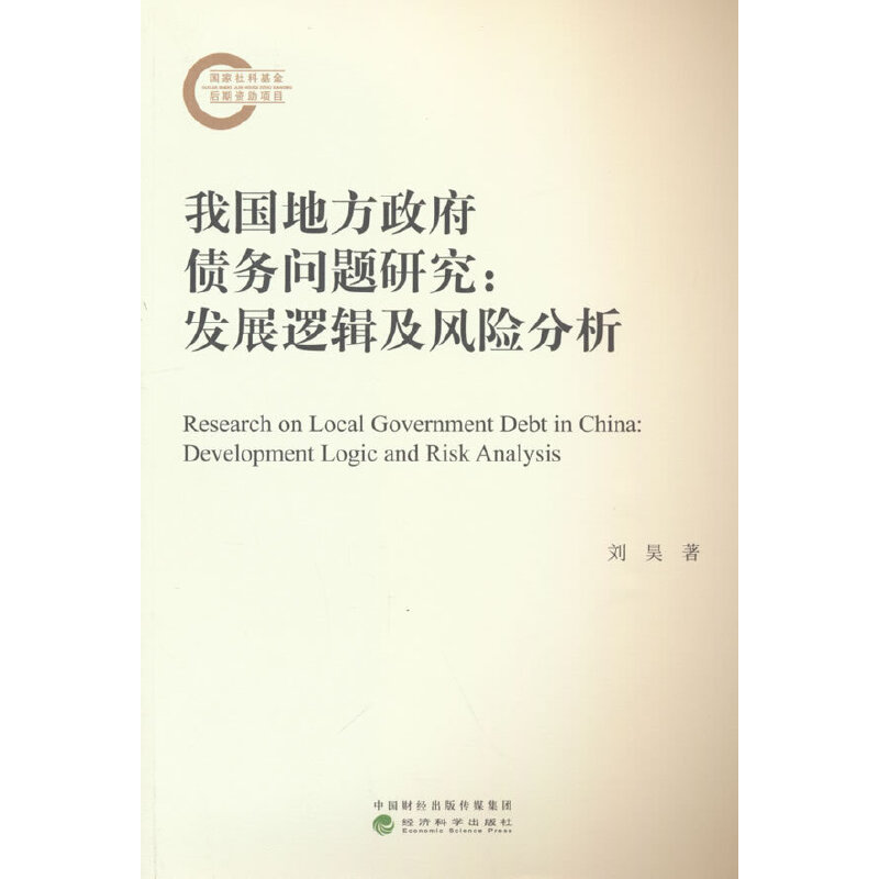 �҇��ط��������Ն��}�о�:�l(f��)չ߉݋���L�U����